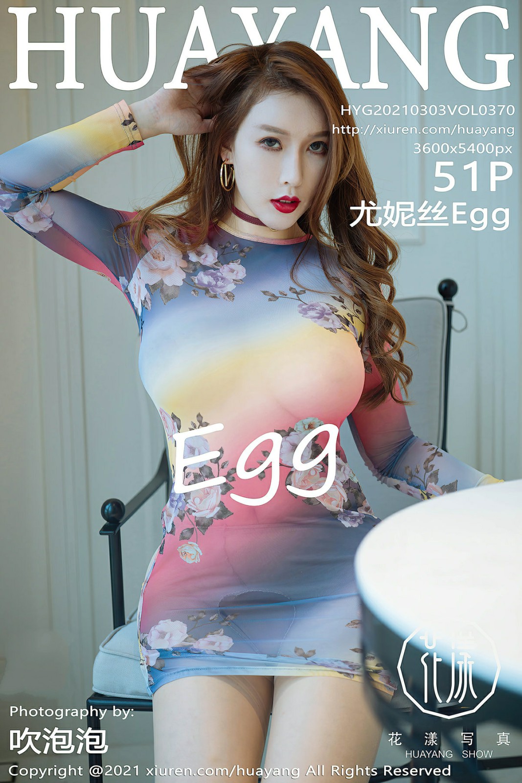 [HuaYang花漾写真] 2021.03.03 VOL.370 Egg-尤妮丝Egg [51P520MB]-女神汇