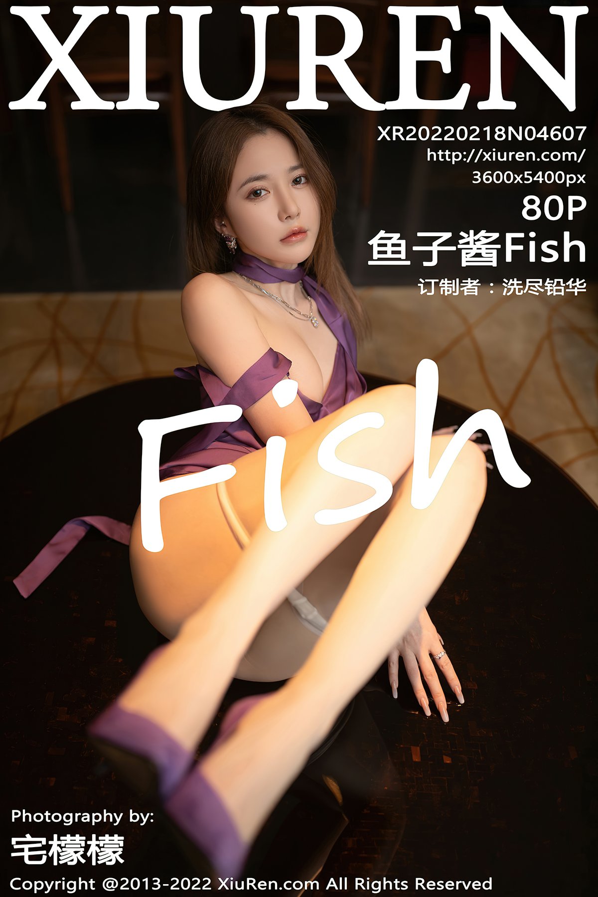 [XiuRen秀人网] 2022.02.18 No.4607 鱼子酱Fish [80P758MB]