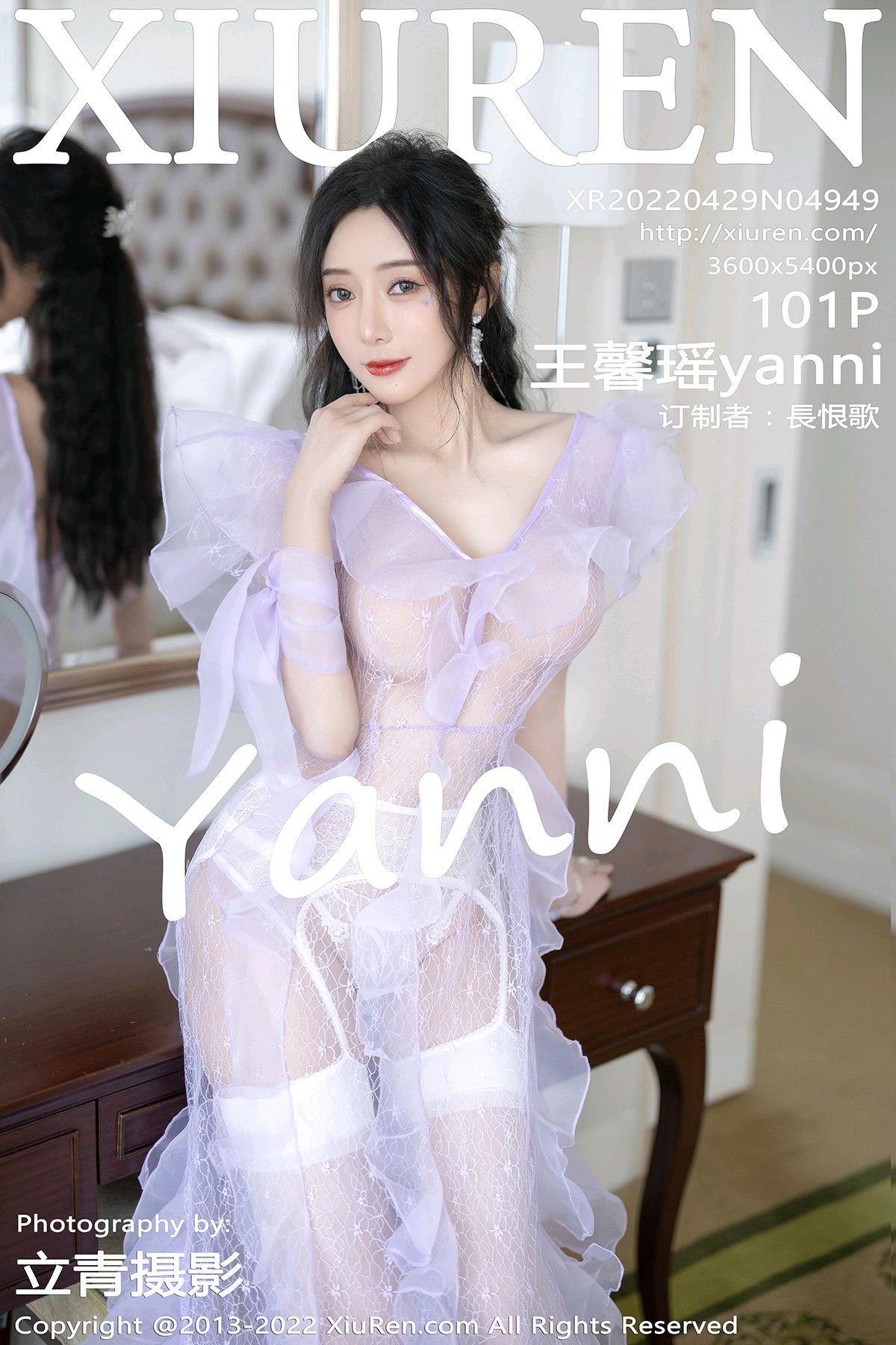 [XiuRen秀人网] 2022.04.29 No.4949 王馨瑶yanni [101P791MB]